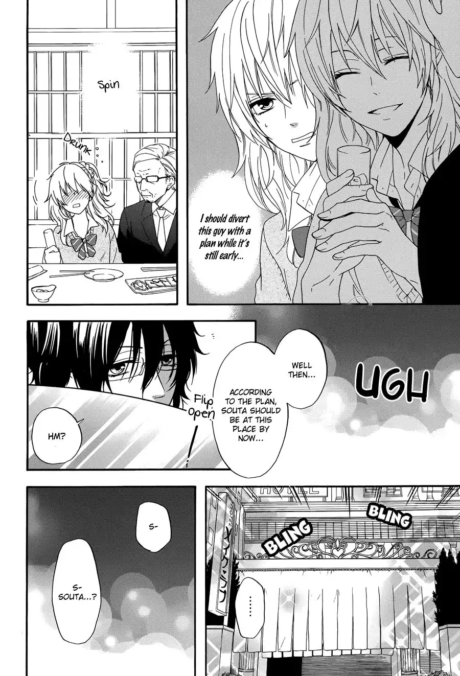 Usotsuki Boyfriend Chapter 2 17